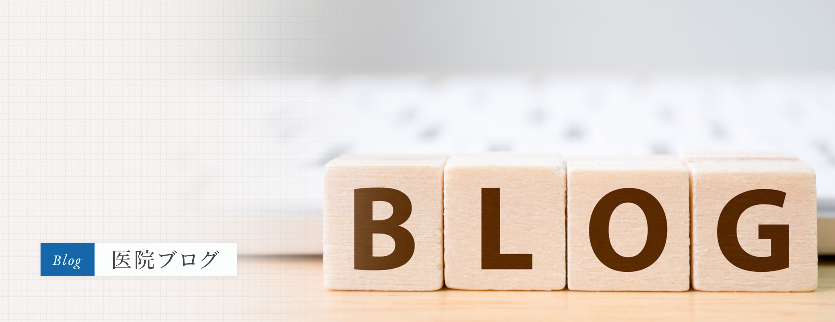 キービジュアル